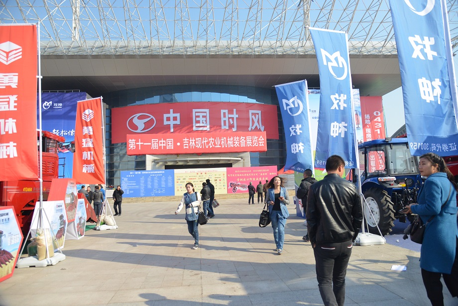 东北展会第三站—吉林长春：：：JDB电子品牌晌彻东北大地